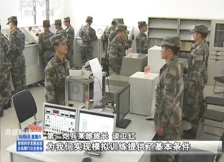 Бумажные ракетные войска Китая (8 фото)